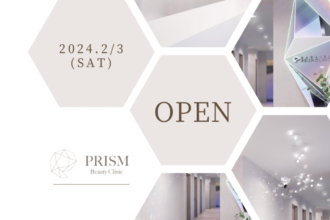 東京町田にPRISM Beauty Clinic 2月3日OPEN！