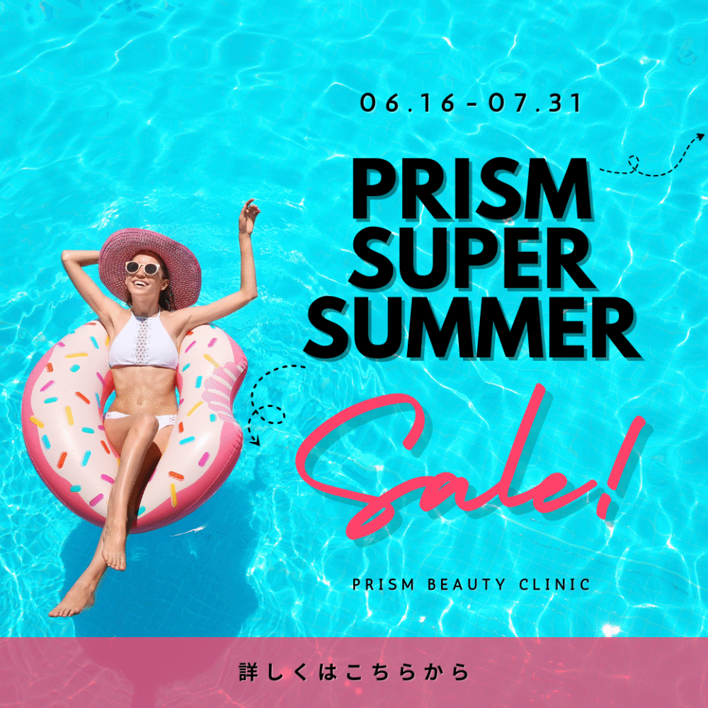 【6・7月のキャンペーン】