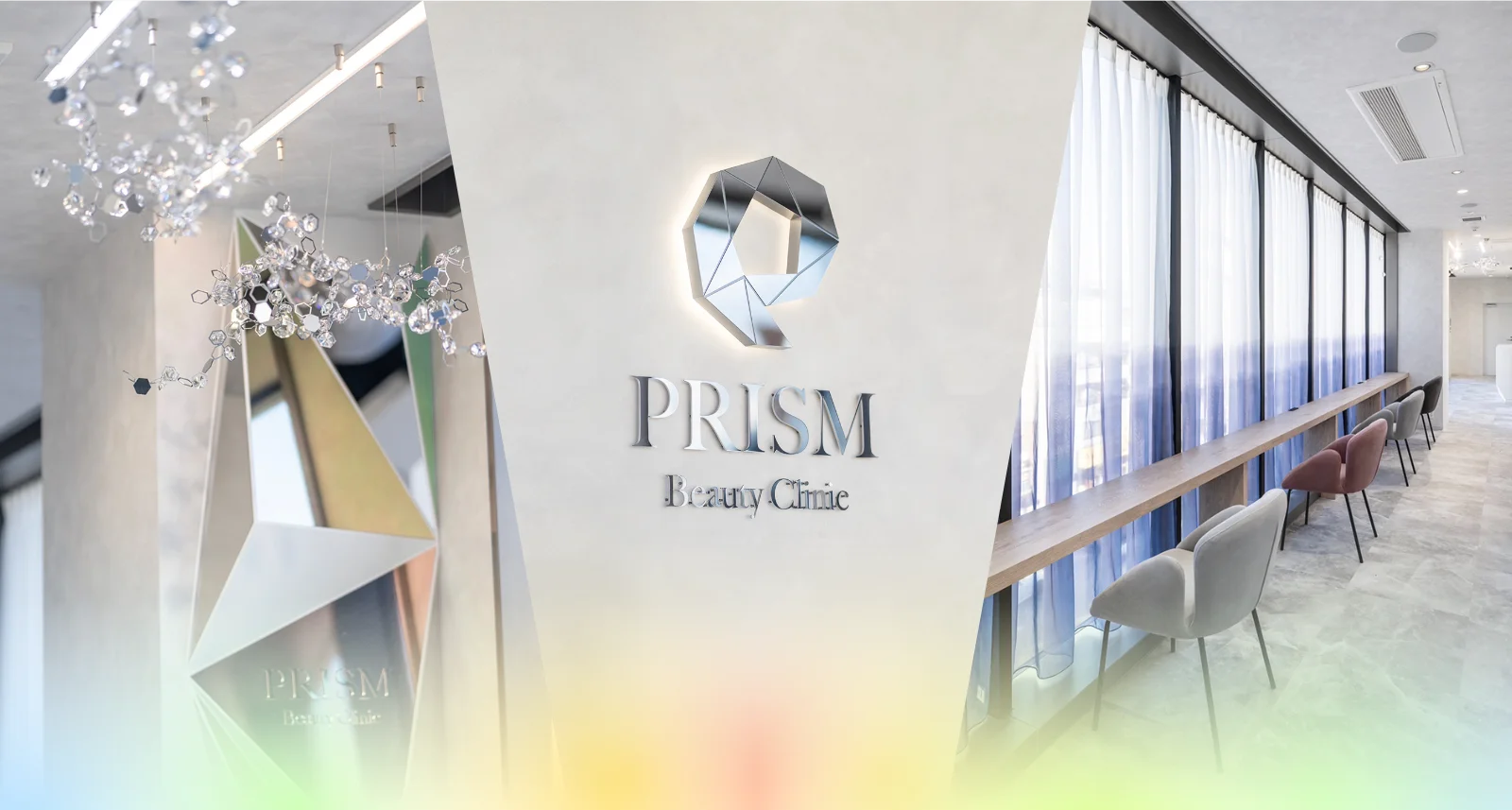 町田・新宿の美容外科・美容皮膚科 PRISM Beauty Clinic