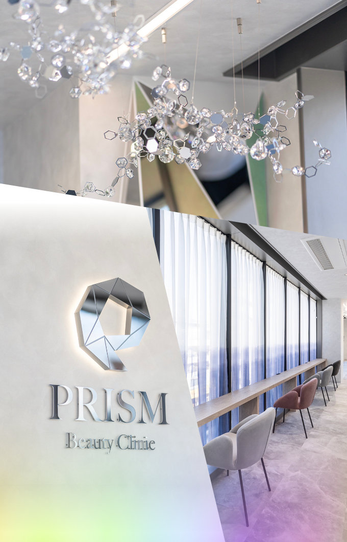 町田・新宿の美容外科・美容皮膚科 PRISM Beauty Clinic