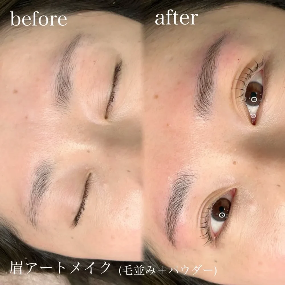 アートメイク（眉）