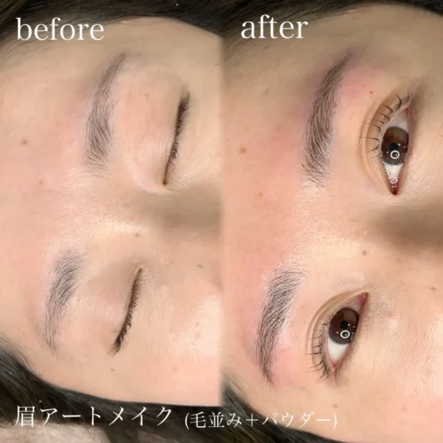 アートメイク（眉）